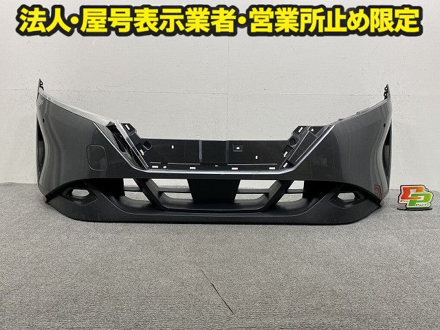 ノート/NOTE E13/SNE13 純正 前期 フロント バンパー スポイラー付 Fバンパー 62022 6XJ0H ダークメタルグレーメタリック KAD 日産(150004)