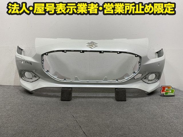 スイフト ZCDDS/ZDDDS ハイブリッド/ZCEDS/ZDEDS 純正 フロント バンパー Fバンパー 71711-69T0 ピュアホワイトパール ZVR スズキ(149995)