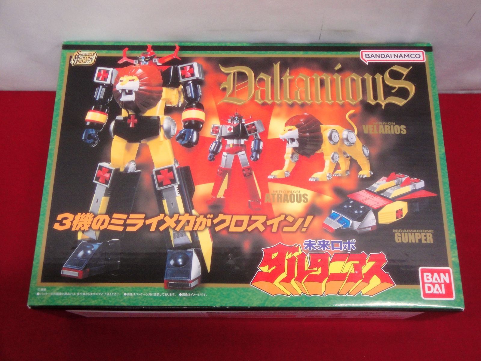 【カメ】【未開封品】SMP [SHOKUGAN MODELING PROJECT] 未来ロボ ダルタニアス バンダイ 314 Daltanious