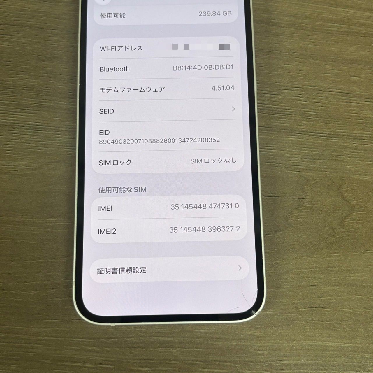 iPhone 14 256GB SIMフリー ホワイト - メルカリ