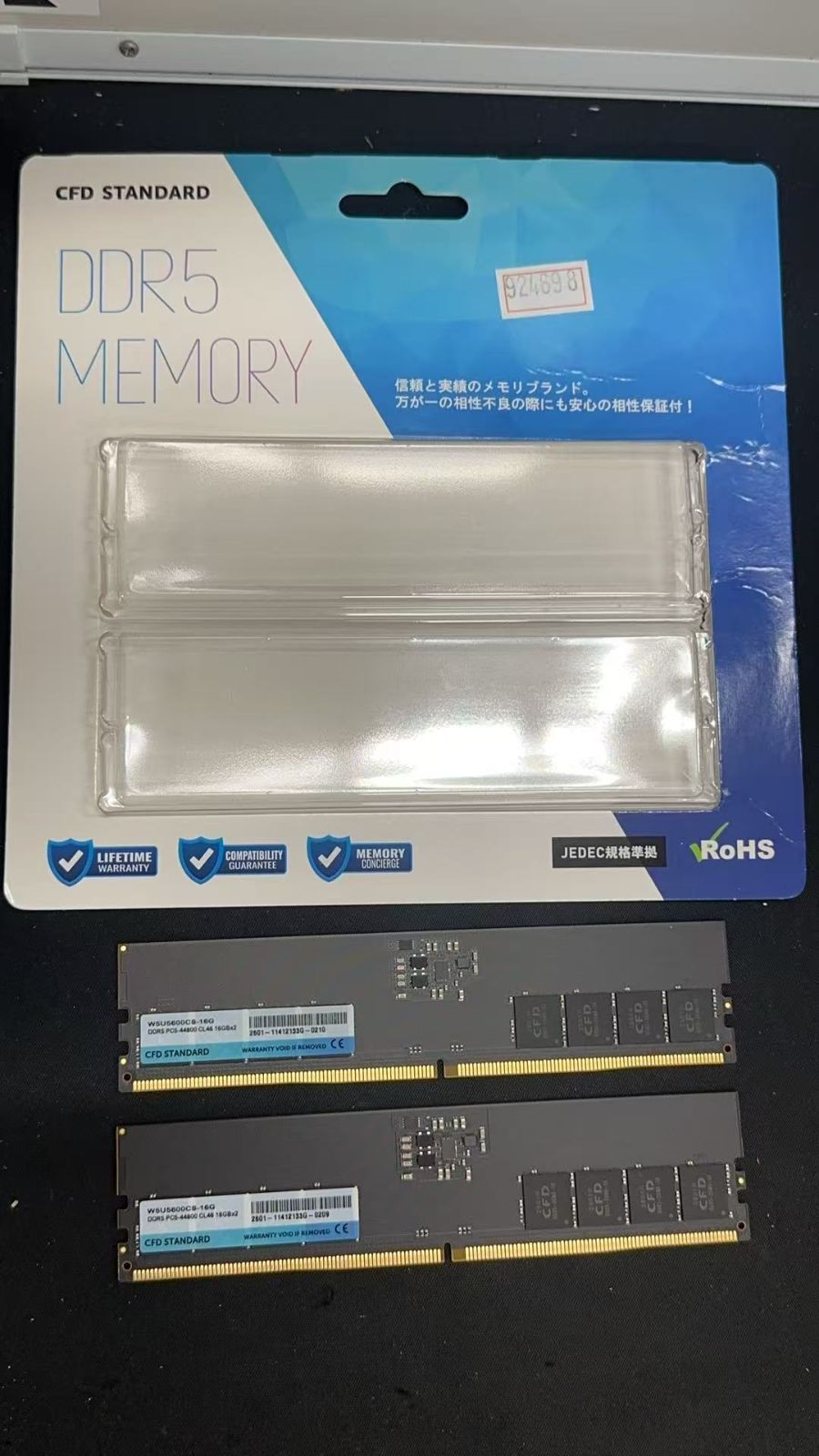 ほぼ新　DDR5 32G(16G×2) 5600MHz CFD 動確済 CFD DDR5 32GB(16GB×2) 5600MHz 美品 - メルカリ