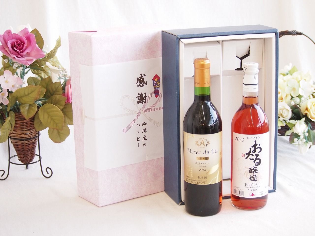 飲料・酒 Musée du Vin 2本セット 木箱入り