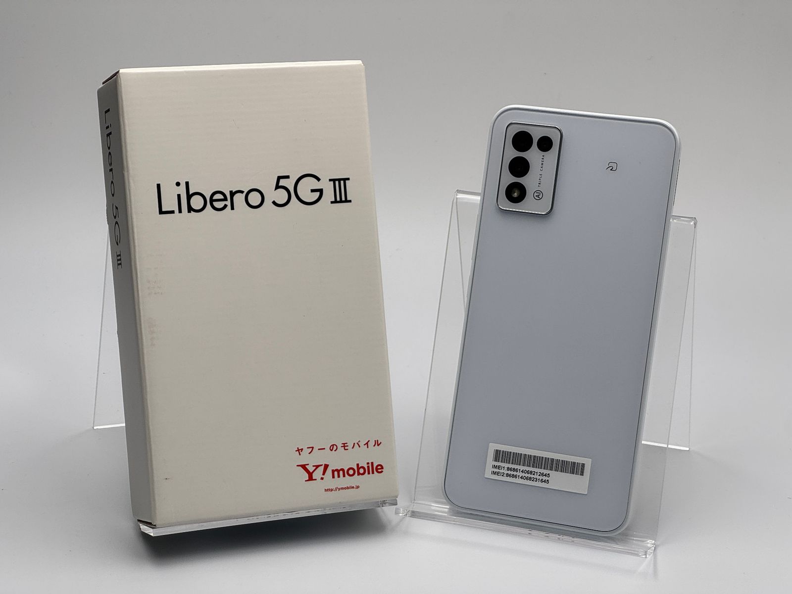 【箱付き中古A】Libero 5G III A202ZT ホワイト SIMフリー 白ロム