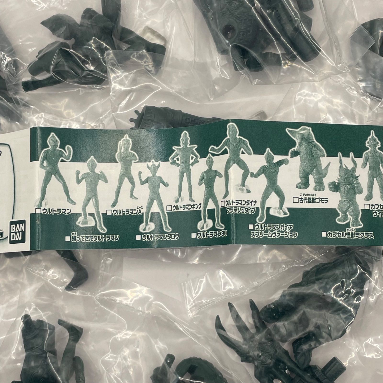 非売品】フィギュア王 特製 ワンダーカプセル ウルトラマン 第1弾 全17