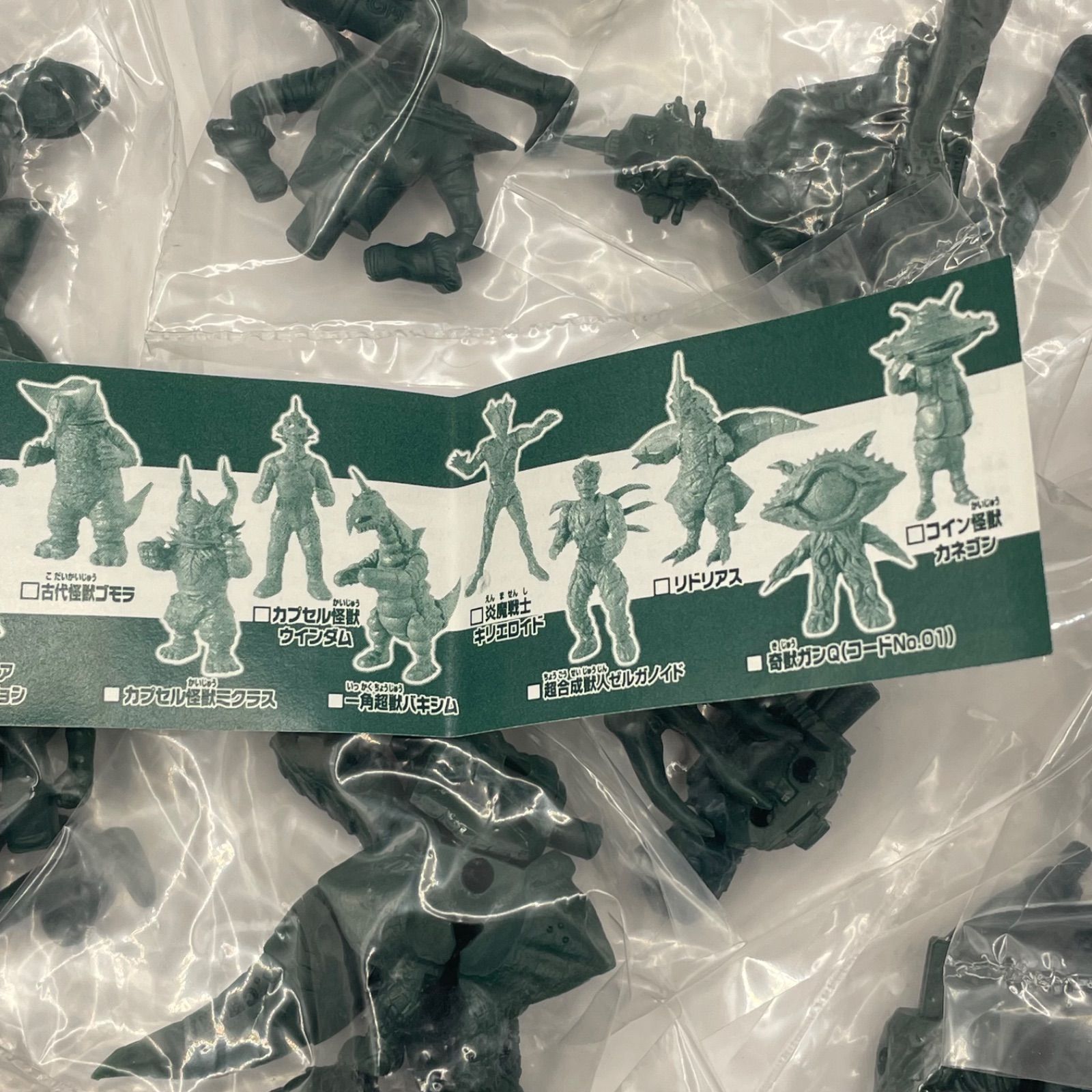 ワンダーカプセル ウルトラマンシリーズ 第一弾 全17種 抽プレ当選品 未開封品 非売品】フィギュア王 特製 ワンダーカプセル ウルトラマン 第1弾 全17