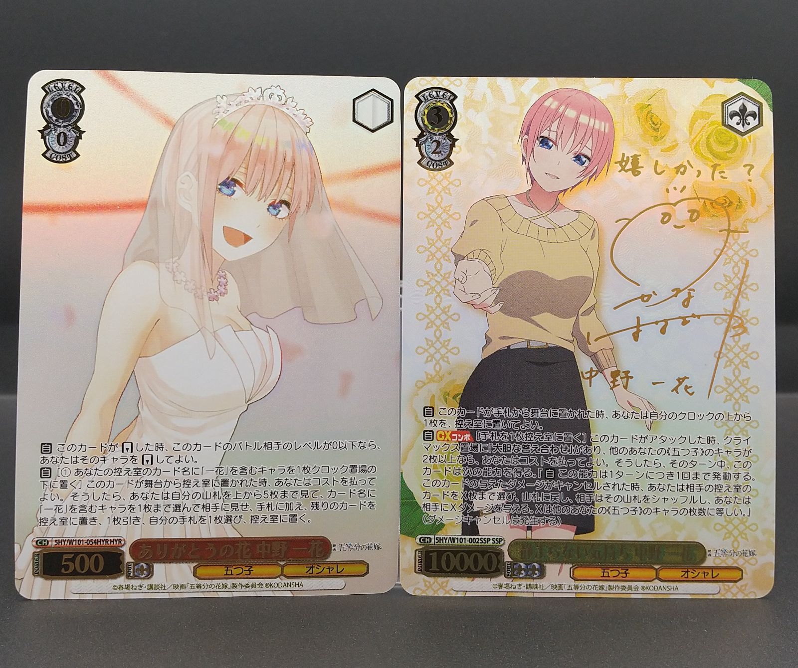 宮野静 生誕祭 グッズ 2026 タオル、ロンTLサイズ