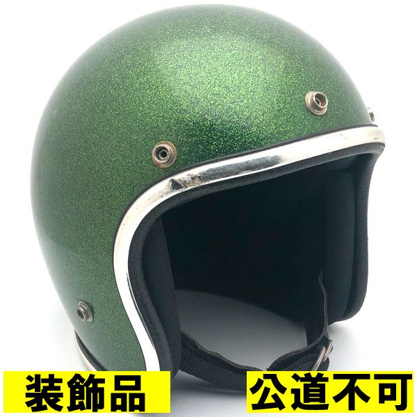 【装飾品・公道不可】ARTHUR FULMER AF40 GREEN METALFLAKE 60cm 【海外直輸入中古品】 スモールジェットヘルメット オープンフェイス アメリカン アーサーフルマー グリーン 緑色 ラメ メタルフレーク Lサイズ