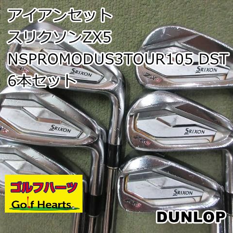 1875]アイアンセット ダンロップ スリクソンZX5/NSPROMODUS3TOUR105