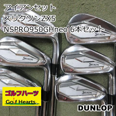 [1876]アイアンセット ダンロップ スリクソンZX5/NSPRO950GHneo 6本セット/S/24