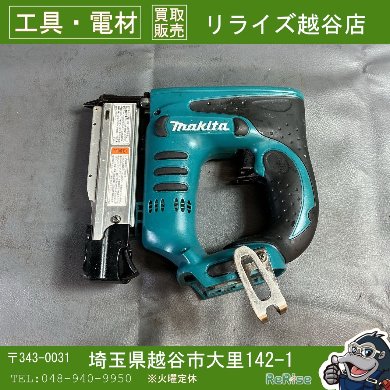 【中古】マキタ(makita) 充電式ピンタッカ PT350DZ 【越谷店】 8,968円