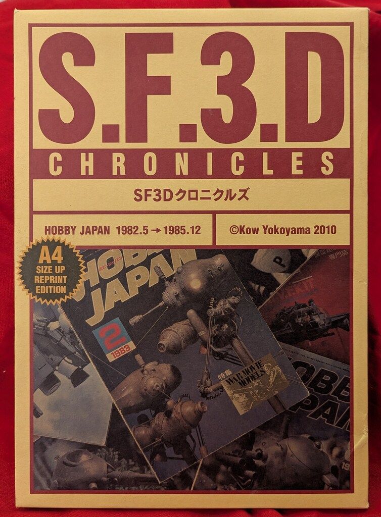 ホビージャパン S.F.3.D CHRONICLES