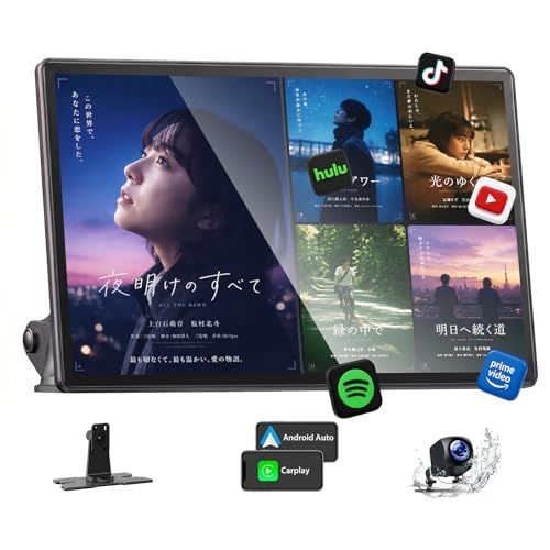 ☆新品☆LAMTTOディスプレイオーディオ 10インチ 1280×800 ワイヤレスCarPlay & Android Auto対応 デュアルBluetooth/WiFi搭載/Airplay YouTube Netflix TikTok 7ア 8c5c8803