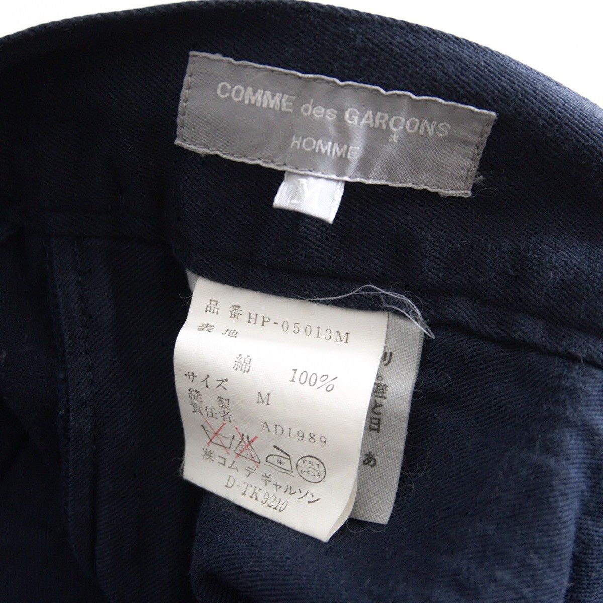 AD1989/アーカイブ】COMME des GARCONS HOMME【80s スラックス パンツ