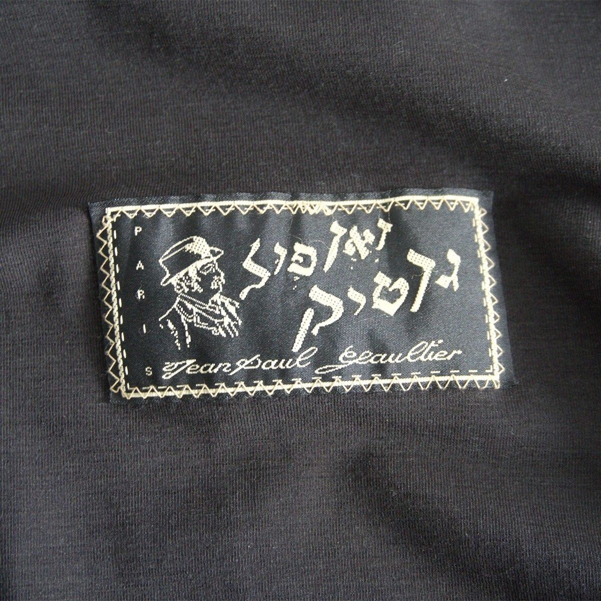 アーカイブ】 Jean Paul GAULTIER HOMME【ハイネック カットソー