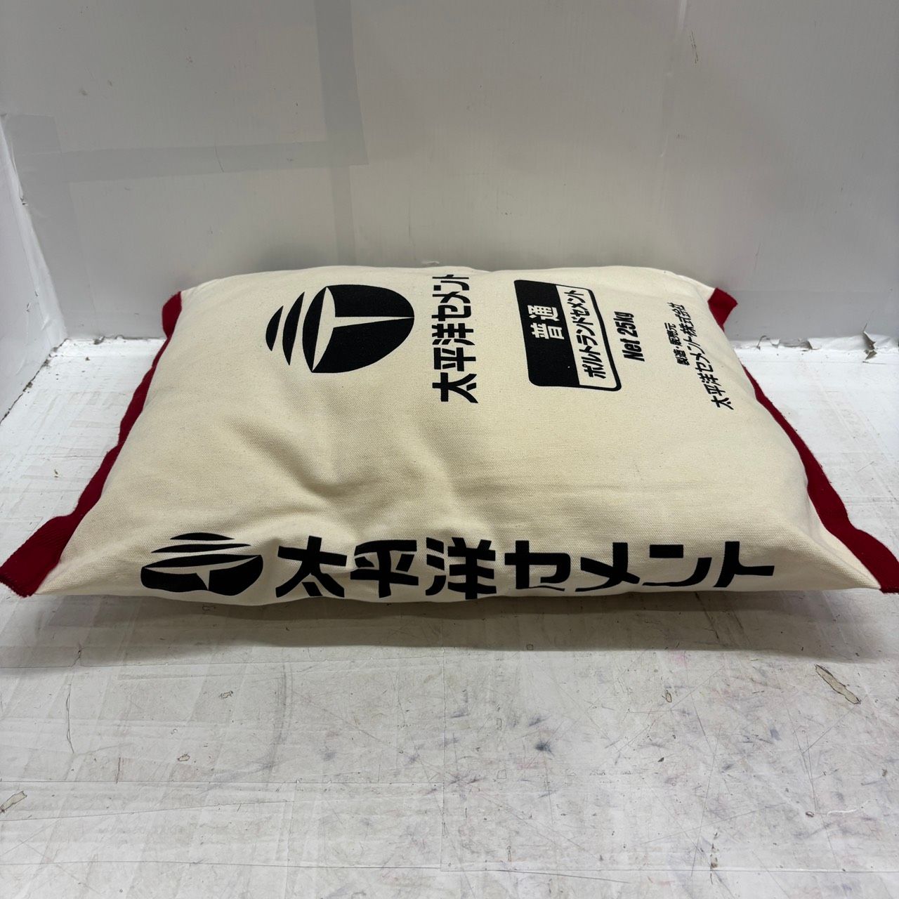 送料無料h15425 クッション 太平洋セメント ポルトランドセメント Net