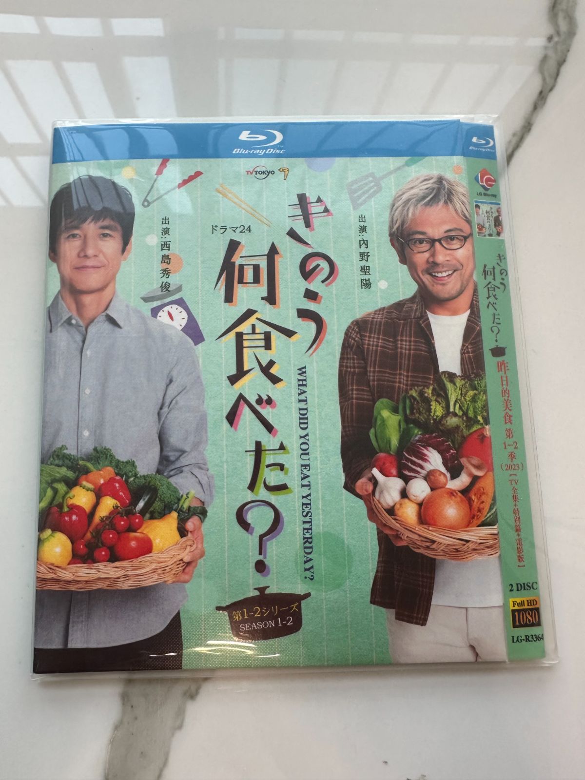 新品未使用】きのう何食べた？ シーズン1- シーズン2 【全話収録
