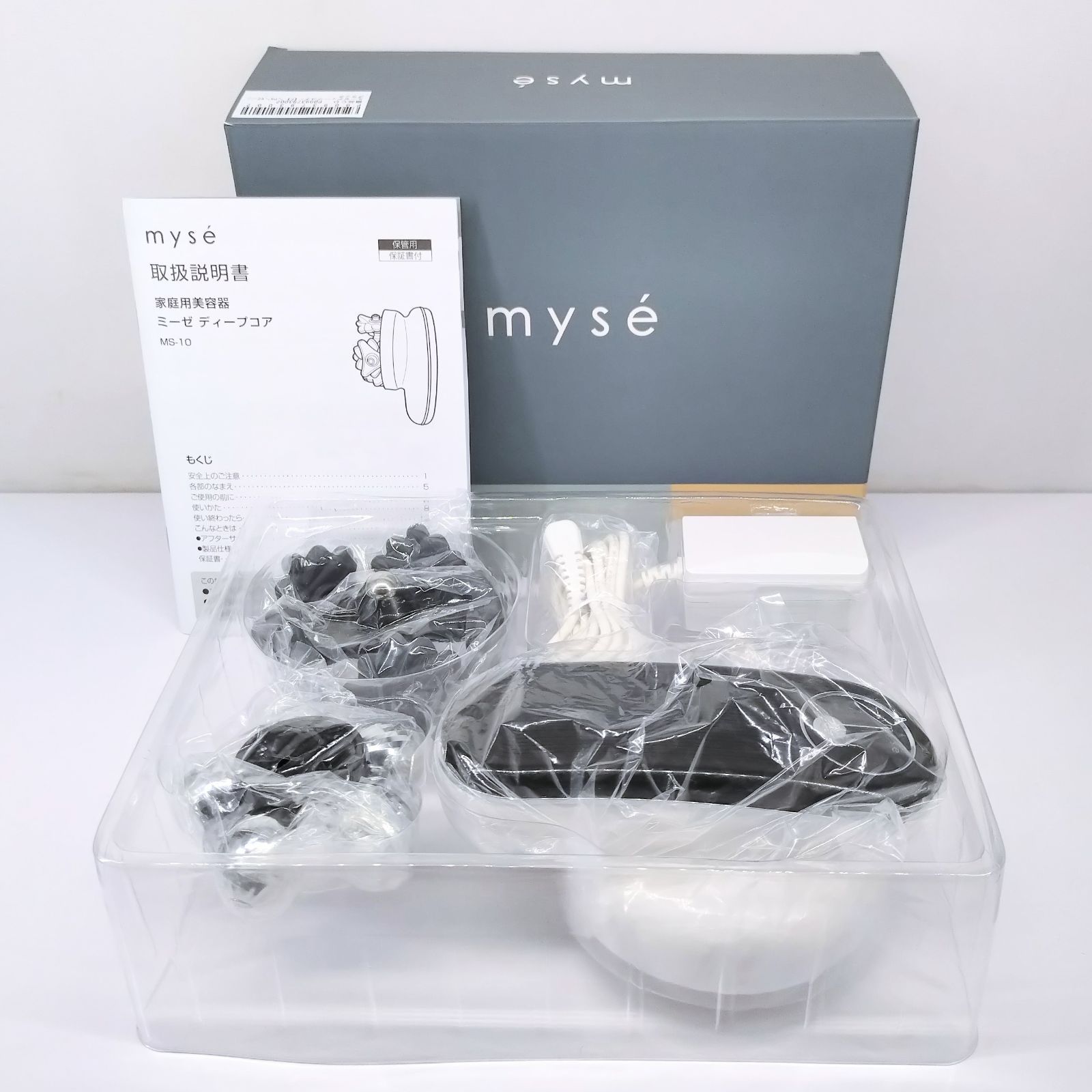 mysé ミーゼ ディープコア for MEN MS-10B 管理Y - メルカリ
