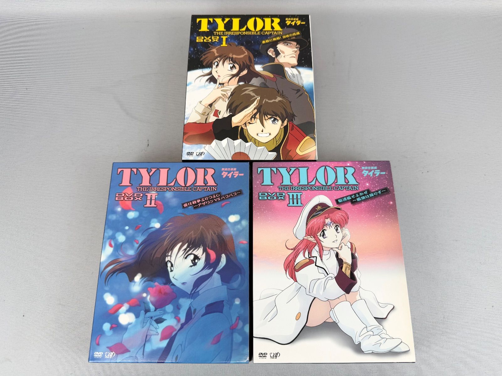 F26CD8 無責任艦長タイラー TYLOR DVD BOX 初回限定盤 1〜3巻