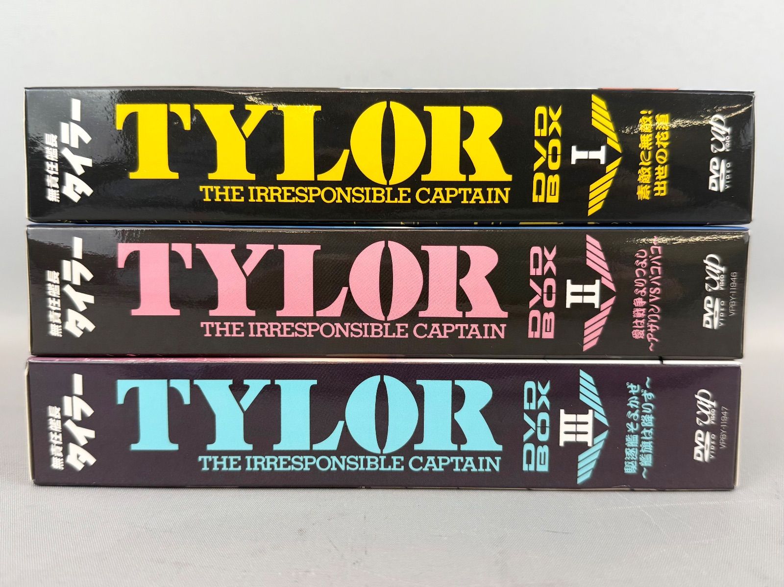 F26CD8 無責任艦長タイラー TYLOR DVD BOX 初回限定盤 1〜3巻 - メルカリ
