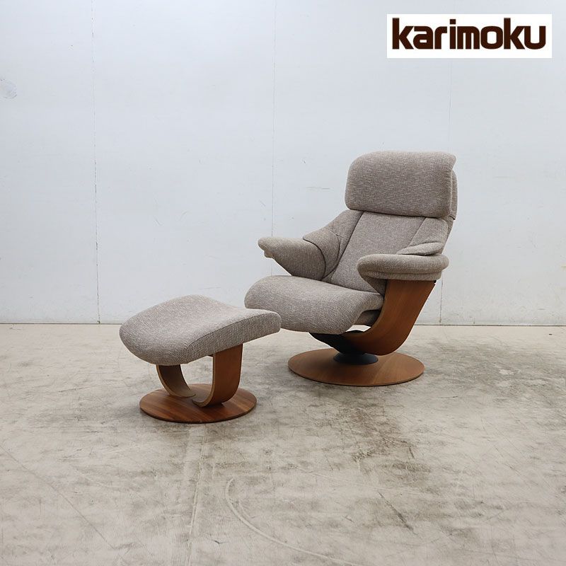 美品 Karimoku カリモク THE FIRST ザ・ファースト リクライナー RU73 1Pソファ/1人掛けソファ＆オットマン/スツール Sサイズ 33万