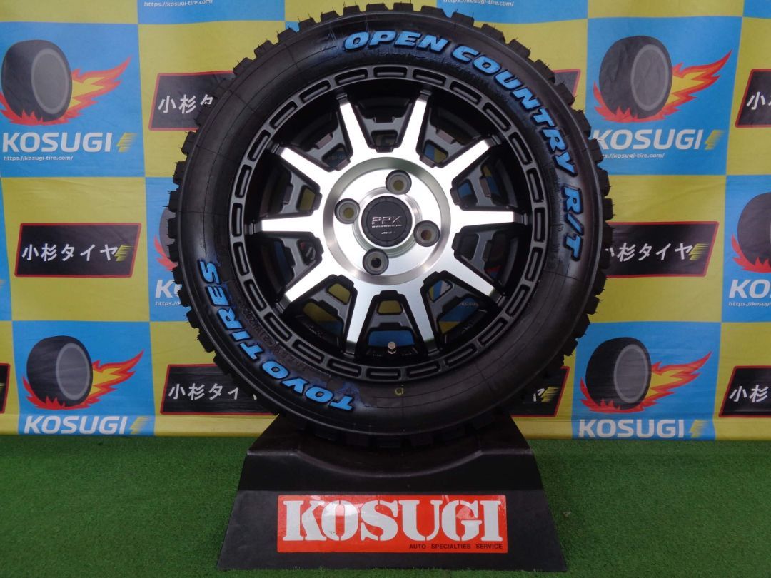 PPX D10X 14インチ 新品タイヤ&ホイールセット 4.5J 4H100 155/65R14 オープンカントリーR/T atsugiM225