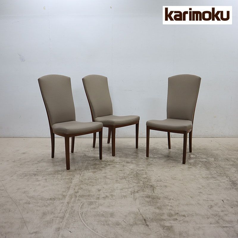 展示品 Karimoku カリモク CT78 ダイニングチェア/アームレスチェア