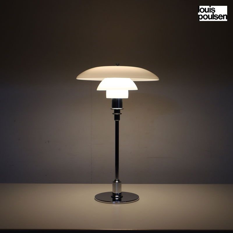 極美品 louis poulsen ルイスポールセン PH 3/2 Table テーブルランプ/テーブルスタンド シルヴァー・クローム ポール・ヘニングセン 21万