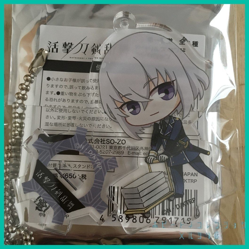 活撃 刀剣乱舞』× 東京プリンスホテル コラボ 限定 アクリルスタンド 