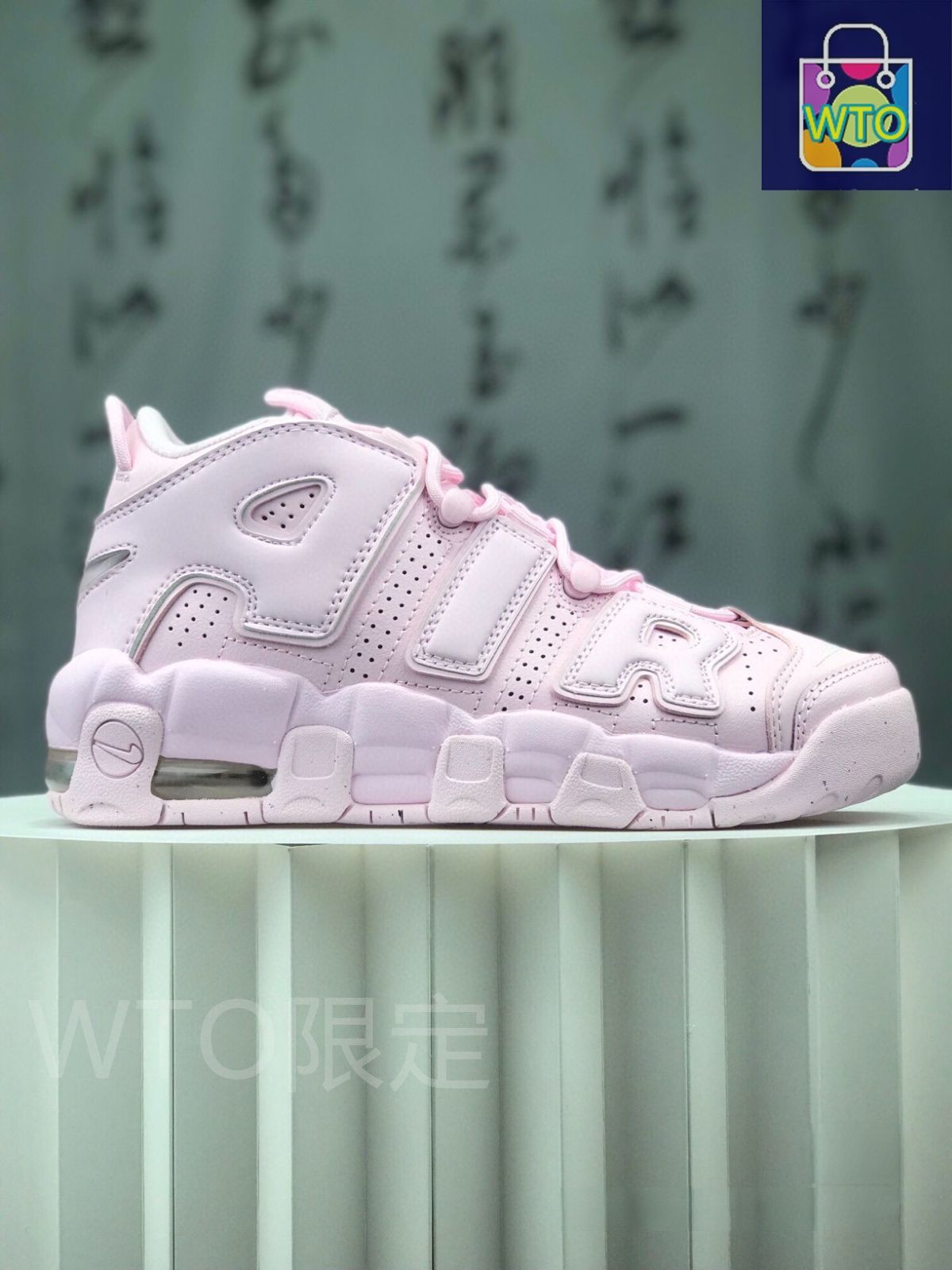 お値下げしました??即購入?? ナイキ w AIR MORE UPTEMPO dv1137-600 箱付-WTO輸入2-EZ60