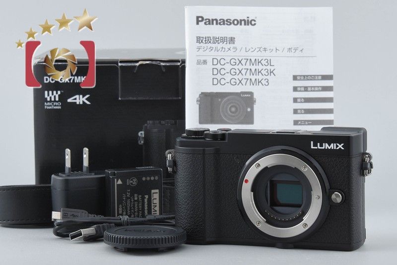 【中古】Panasonic パナソニック LUMIX DC-GX7MK3 ブラック ミラーレス一眼カメラ シャッター回数僅少 元箱付き