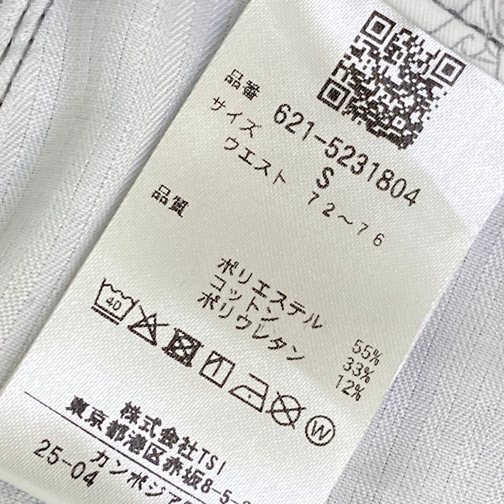 サイズ：S PING ピン 2025年モデル ストレッチパンツ グレー系
