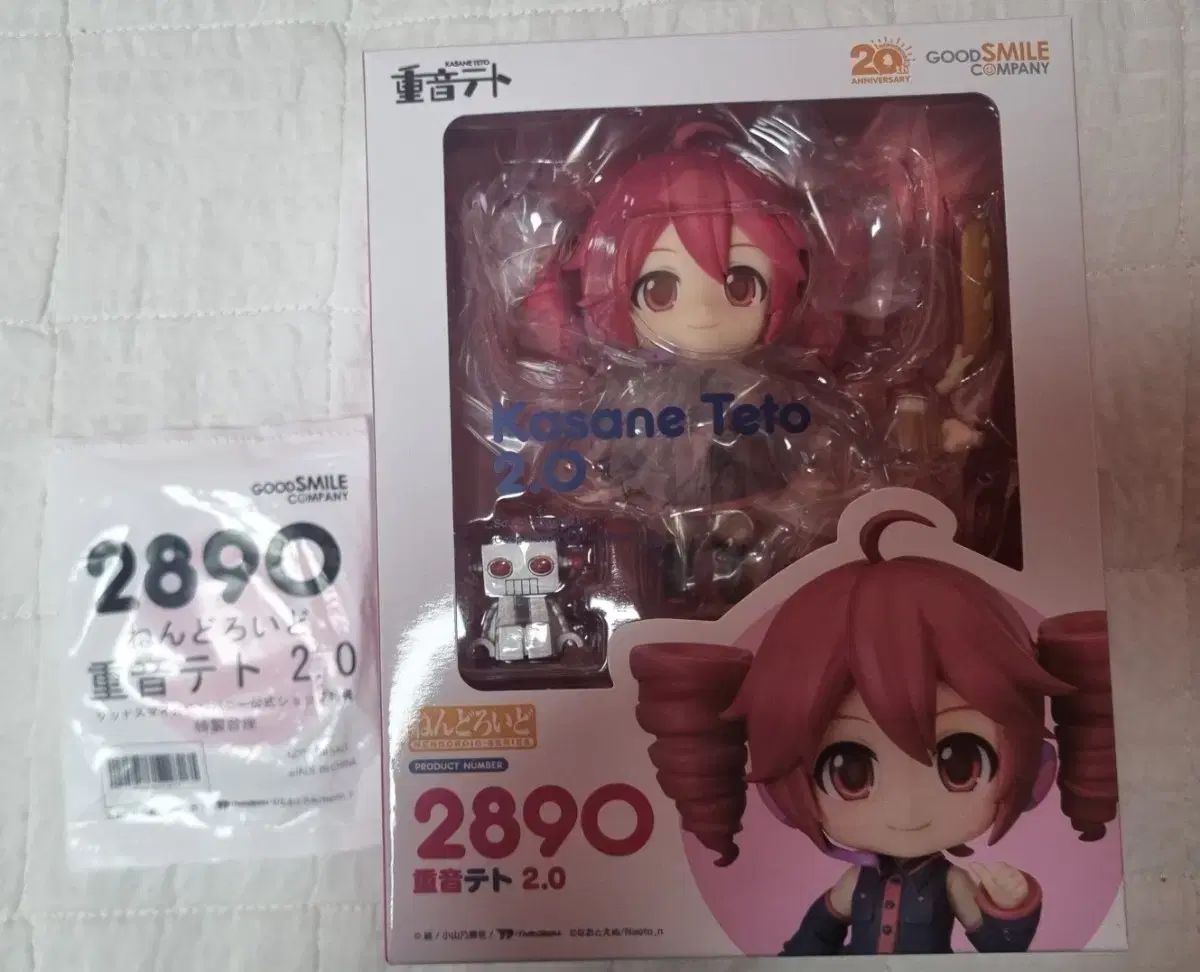 未開封特典付) カサネ テト ねんどろいど 2 0 2890