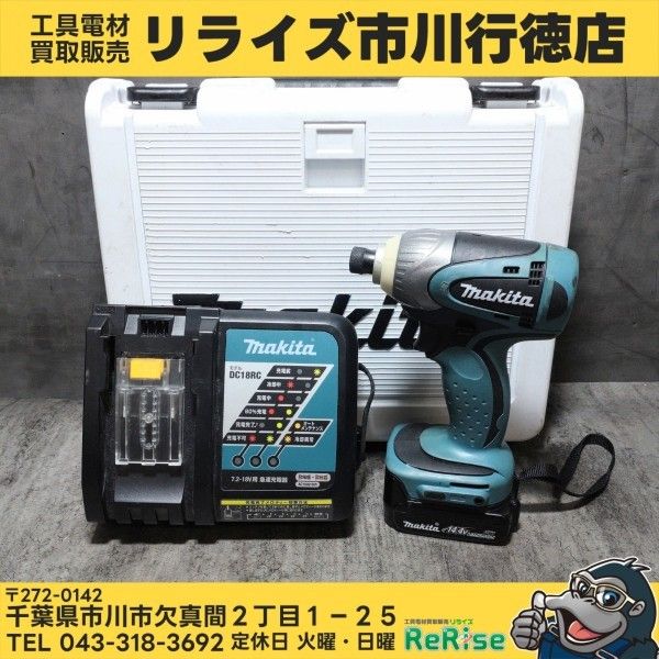 マキタ(makita) コードレスインパクトドライバー TD135DZ バッテリ・充電器付き 【中古】【市川行徳店】　※バッテリーチェッカ付属無