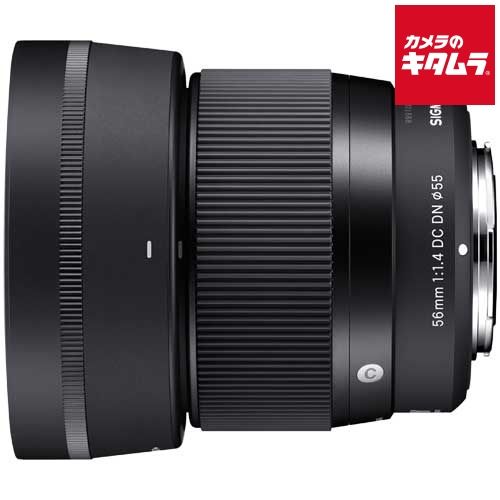 【新品】シグマ 56mm F1.4 DC DN Contemporary ソニー Eマウント用