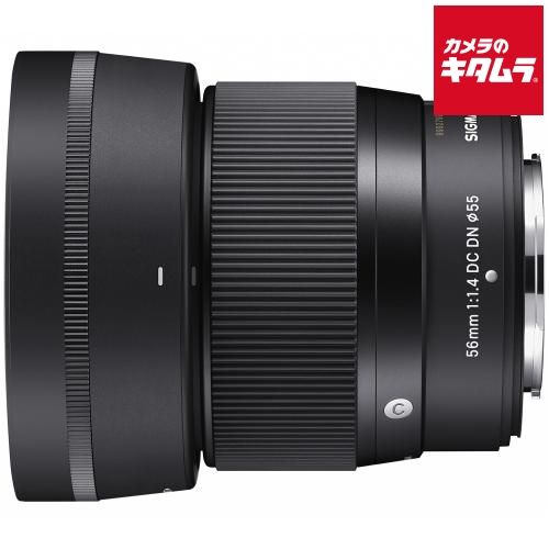 【新品】シグマ 56mm F1.4 DC DN Contemporary フジフイルムX用