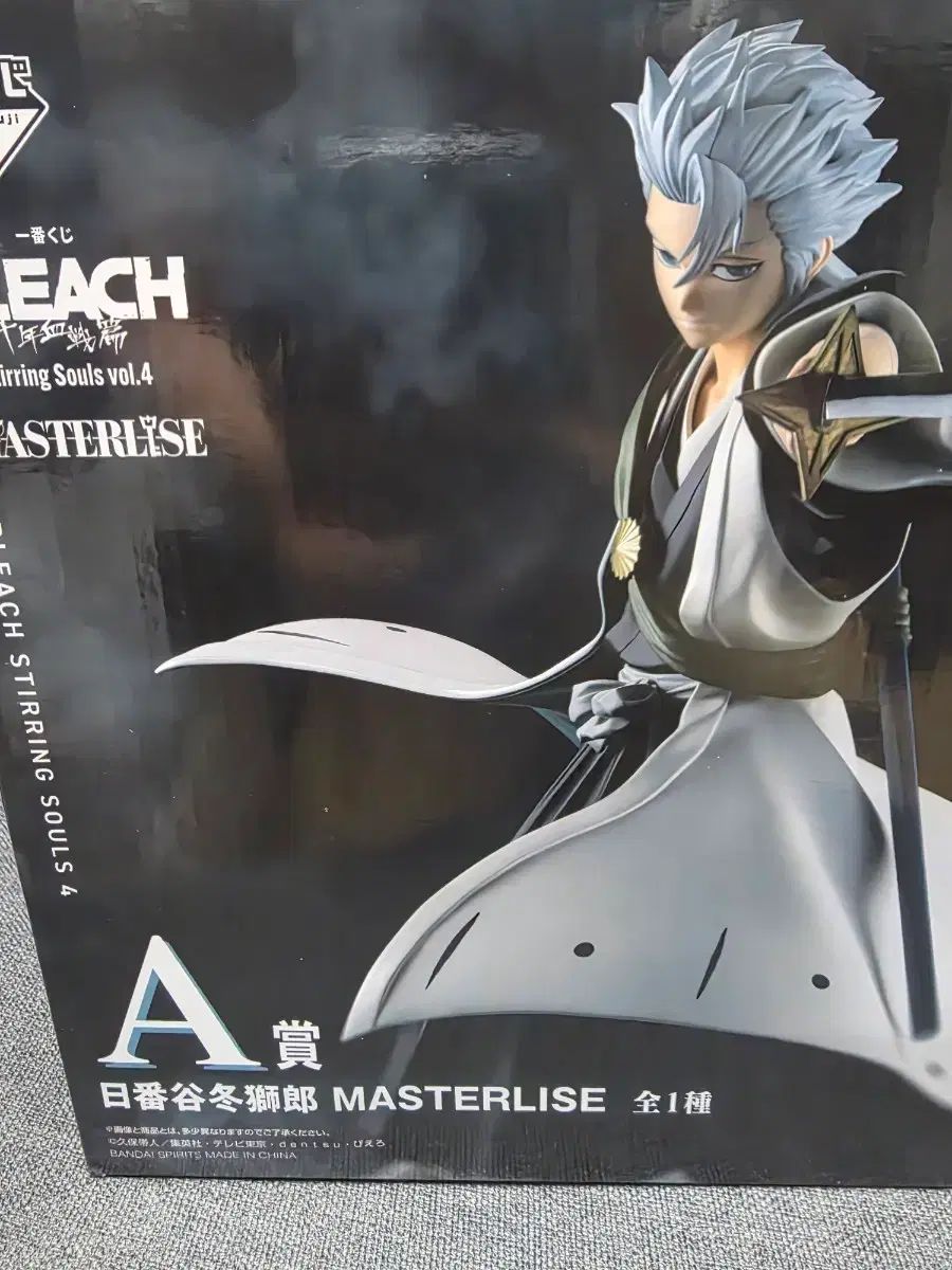 BLEACH 千年血戦 A賞 十四郎 + 下位賞 未開封 現物