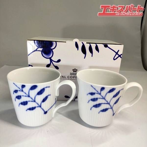 ROYAL COPENHAGEN ロイヤルコペンハーゲン ブルーフルーテッド メガ