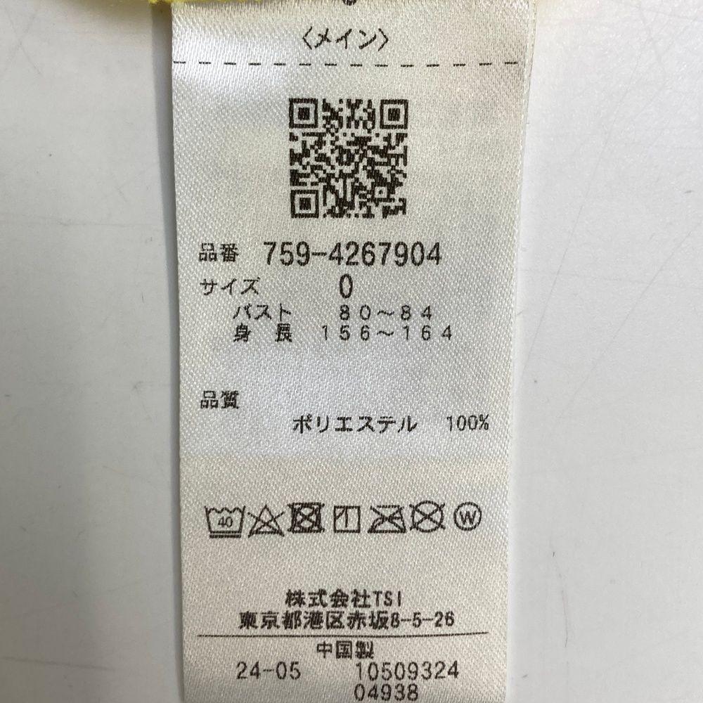 サイズ：0 MASTER BUNNY EDITION マスターバニーエディション 2024年