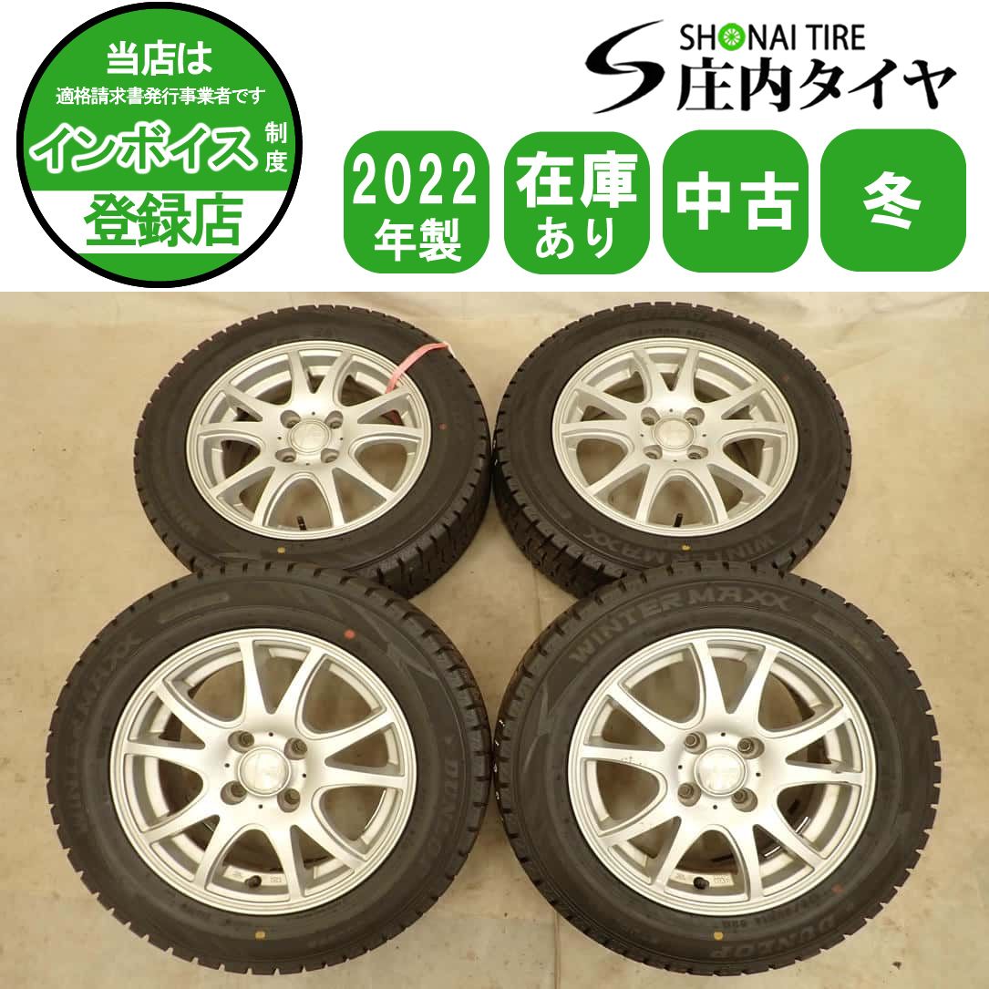 冬 4本SET 会社宛 送料無料 175/65R14×5.5J 82Q ダンロップ WINTER