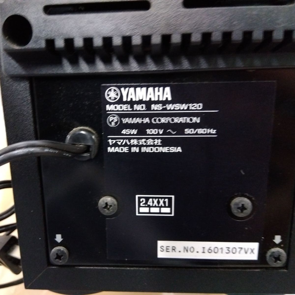YAMAHA ヤマハ デジタル・サウンド・プロジェクター YSP-2700 2017年製