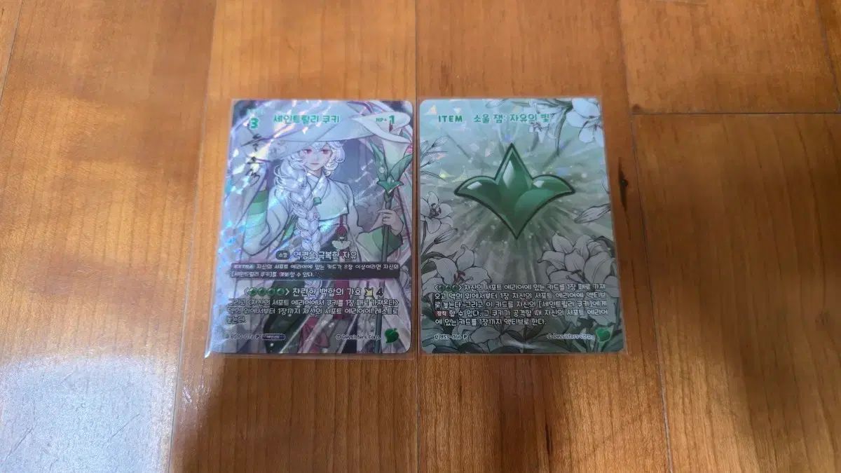 クッキーラン 흑요석 Collector's Edition セントルイス リリー セット