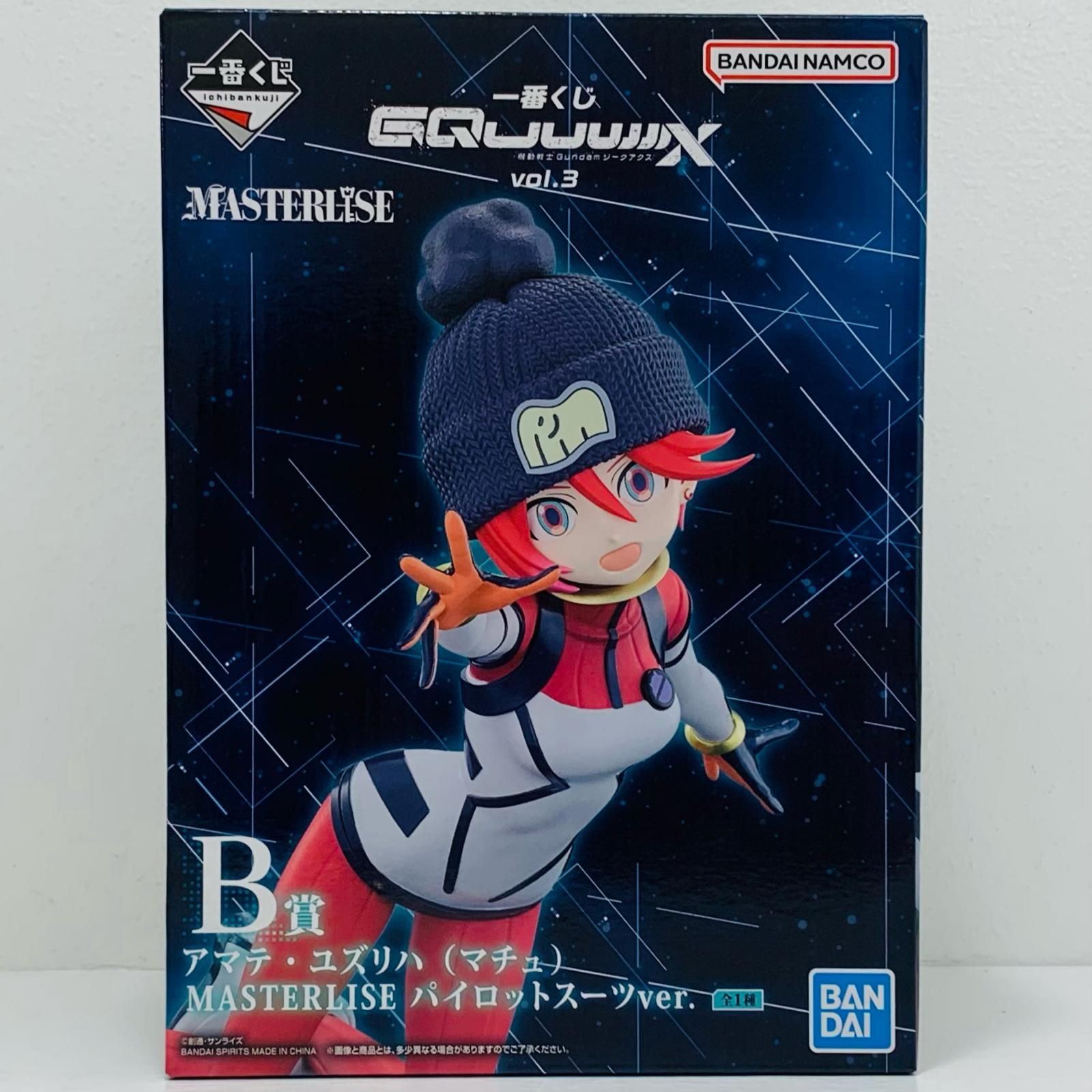 中古 B賞アマテ・ユズリハ(マチュ)MASTERLISEパイロットスーツver 