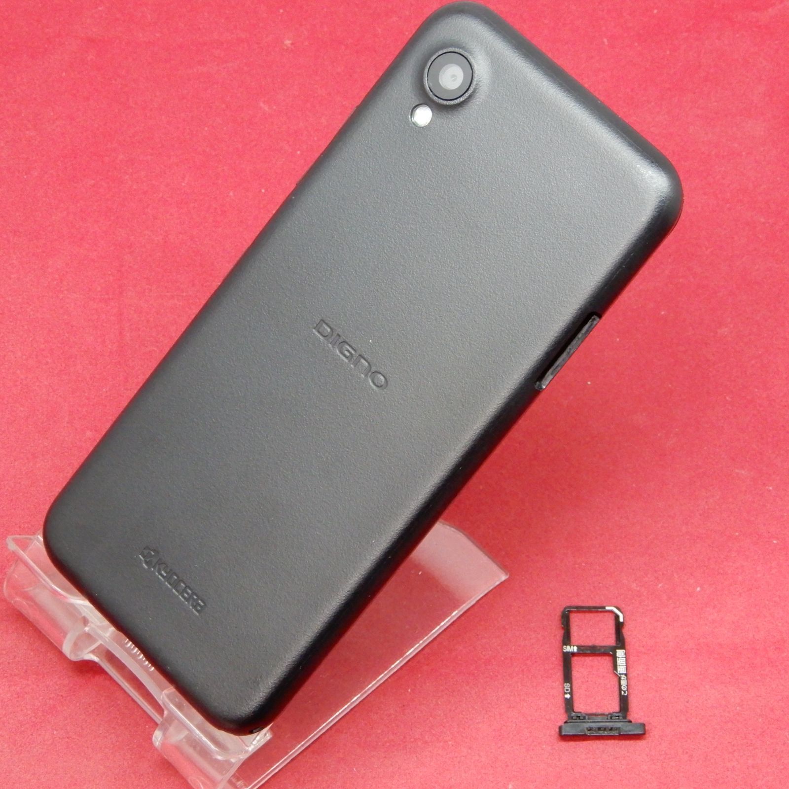 京セラ DIGNO BX2 A101KC Softbank SIMフリー中古 - メルカリ