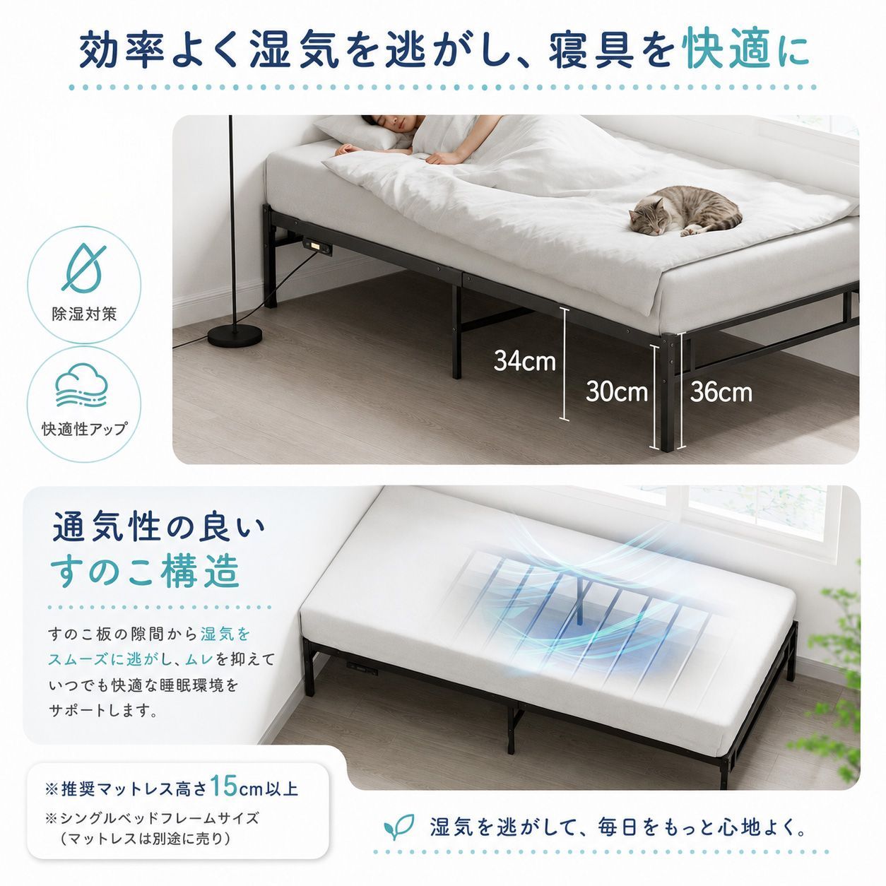 新品・送料無料】シングルベッドフレーム、LEDコンセント追加！幅98cm