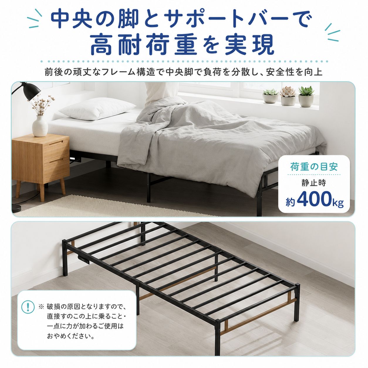 新品・送料無料】シングルベッドフレーム、LEDコンセント追加！幅98cm