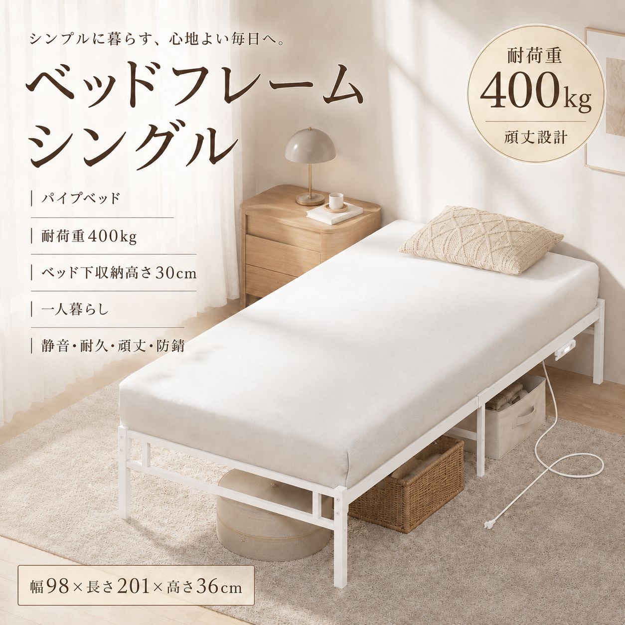 【メルカリ限定価格】高級感溢れるベッド♪ ナント高さ調整も可能！　シングルサイズ 新品・送料無料】シングルベッドフレーム、LEDコンセント追加！幅98cm