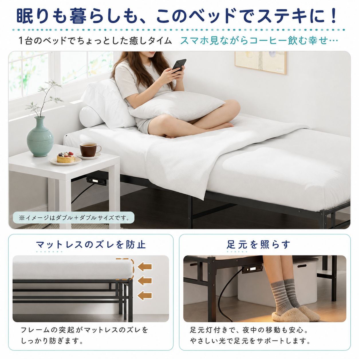 新品・送料無料】シングルベッドフレーム、LEDコンセント追加！幅98cm