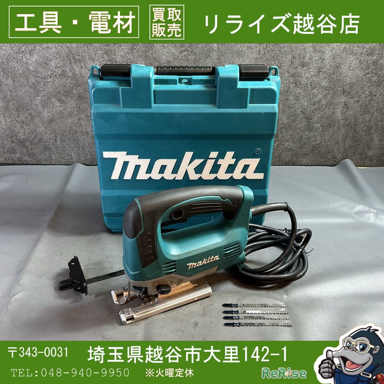 【中古】マキタ(makita) ジグソー JV0600K 【越谷店】