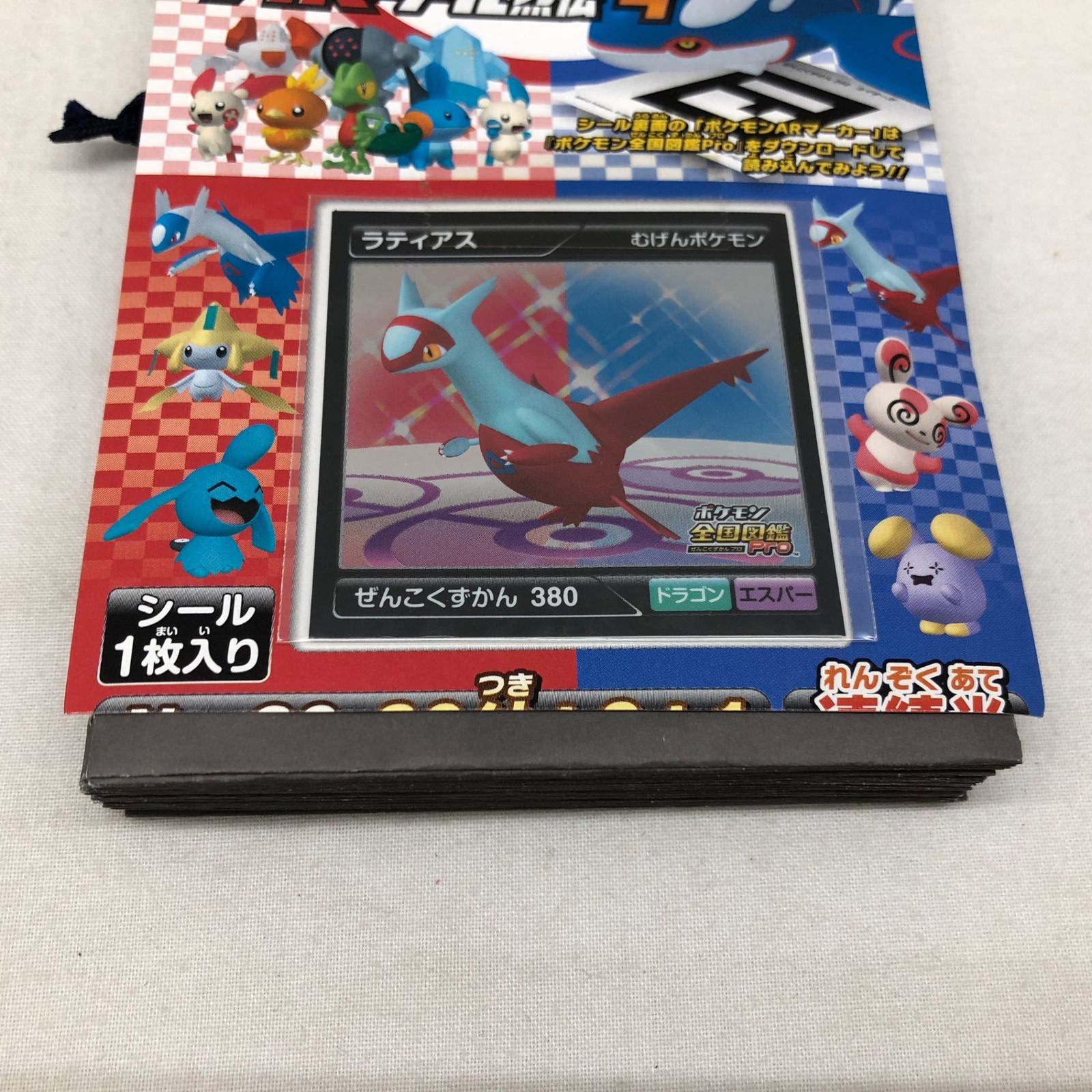 Pokemon ポケモン 全国図鑑PRO ぜんこくずかんプロ ARシール烈伝4