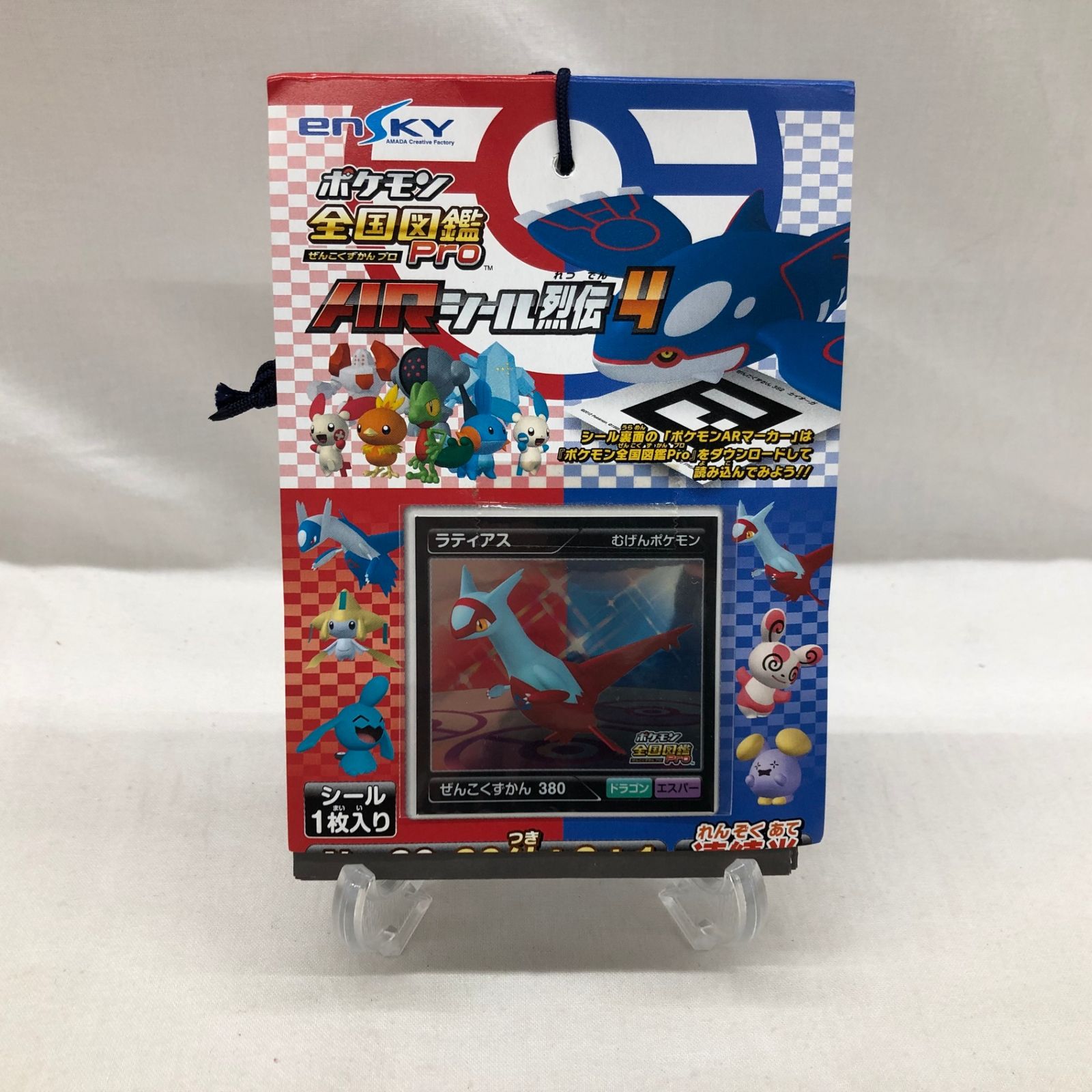 ポケモン　ぜんこくずかん　全国図鑑　シール Pokemon ポケモン 全国図鑑PRO ぜんこくずかんプロ ARシール烈伝4